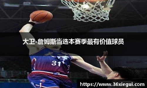 彩神争霸