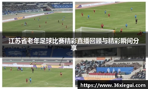 彩神争霸