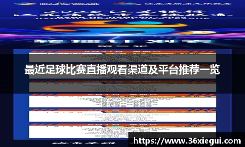 彩神v大发