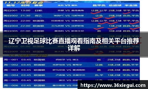 彩神争霸