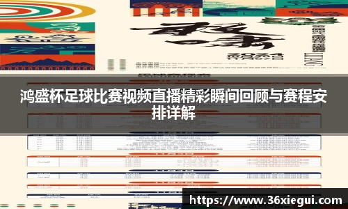 彩神官网
