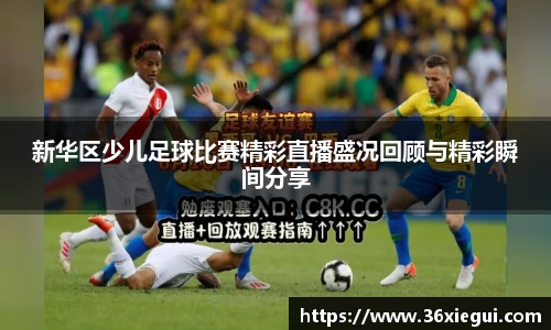 彩神争霸
