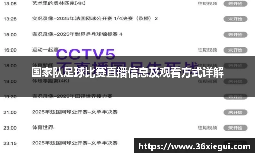 彩神官网