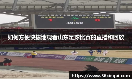 彩神争霸