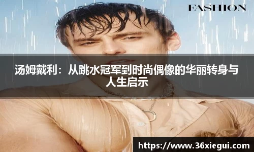 彩神争霸