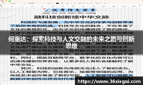 彩神争霸