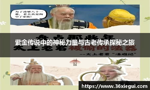 彩神争霸