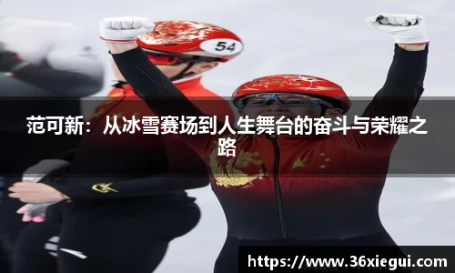 彩神官网