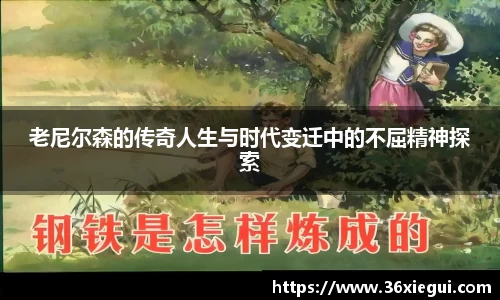 彩神争霸