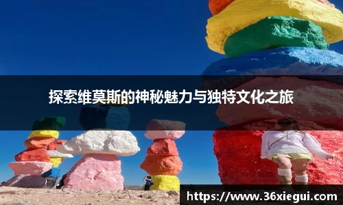 彩神