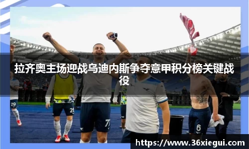 彩神争霸