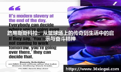 彩神争霸